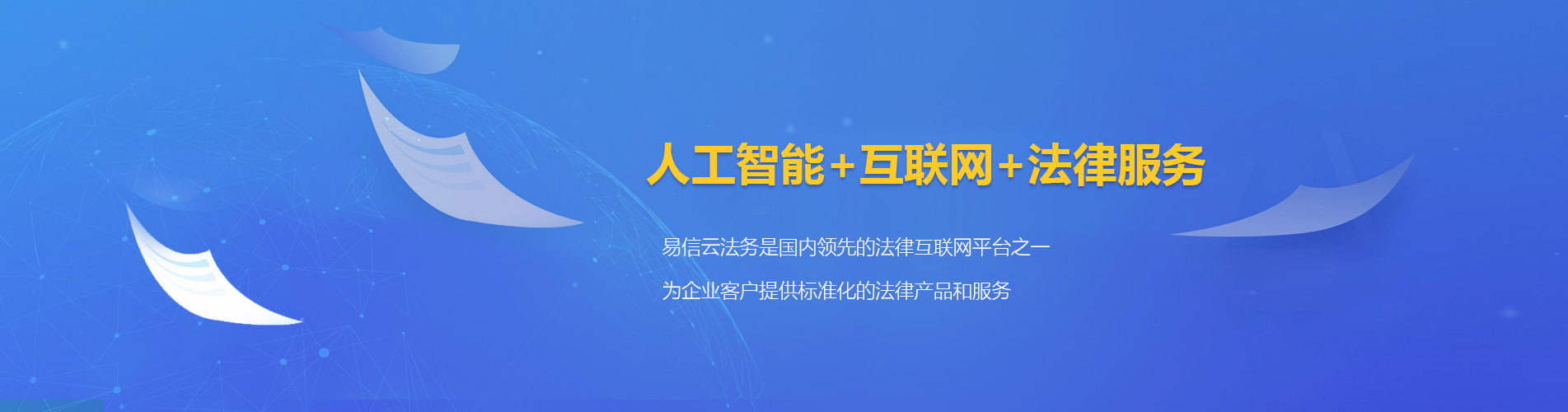 邯山律师在线咨询